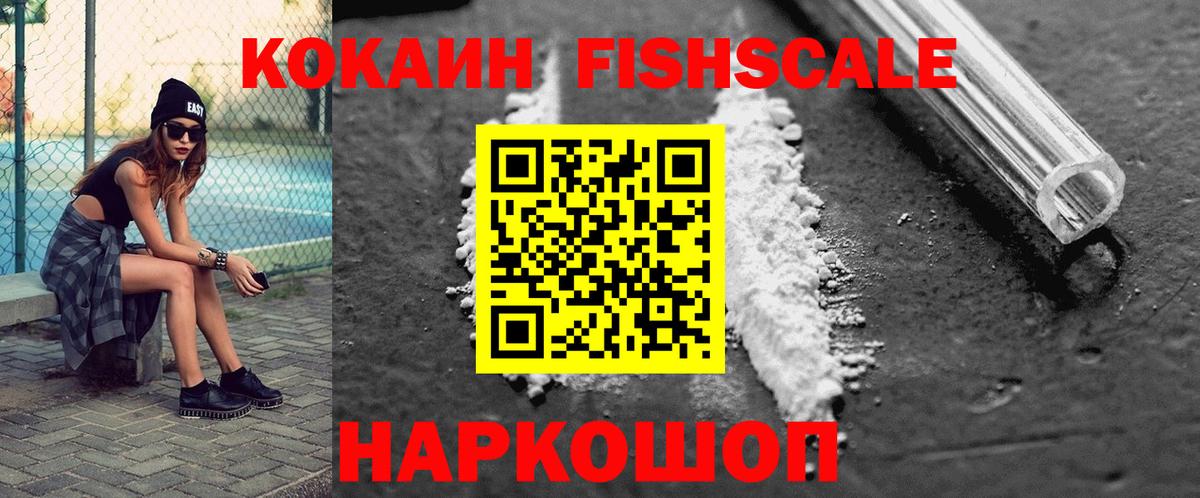 Cocaine Эквадор Пугачёв