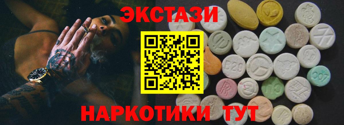 ЭКСТАЗИ VHQ Пугачёв