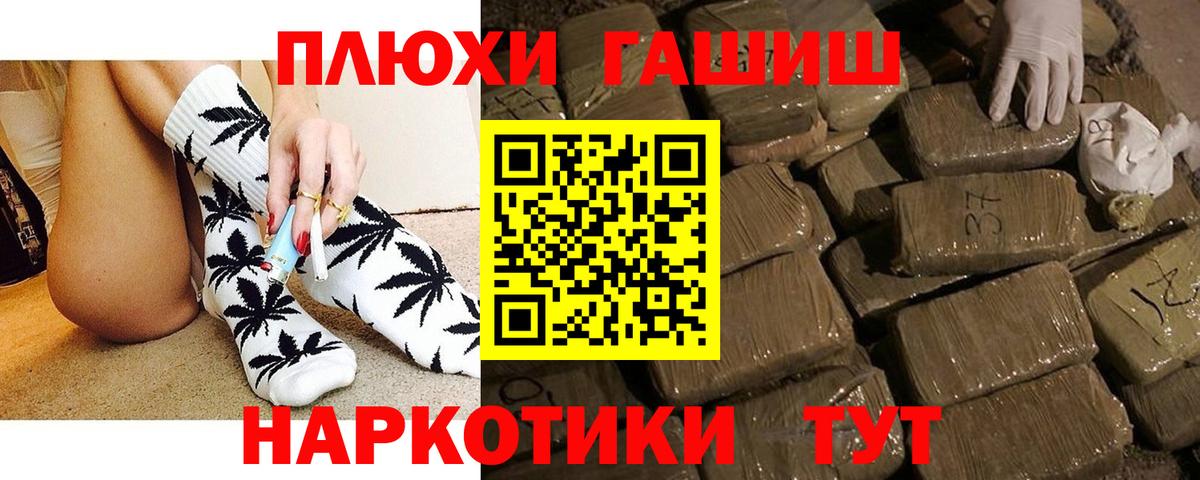 Гашиш ice o lator Пугачёв