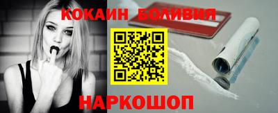2c-b Будённовск