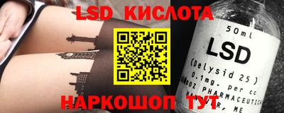 каннабис Бузулук