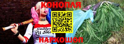 каннабис Бузулук