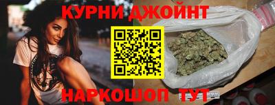 каннабис Бузулук