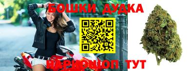 каннабис Бузулук