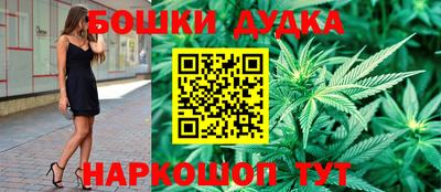 каннабис Бузулук