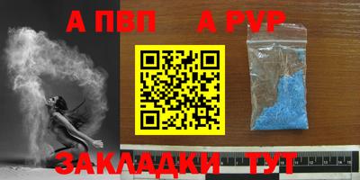 2c-b Будённовск