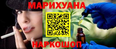 каннабис Бузулук