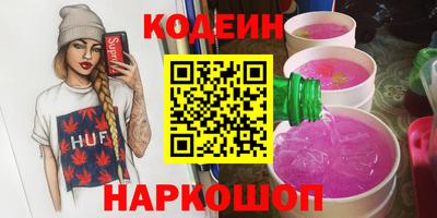 кокаин колумбия Бугуруслан