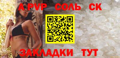 2c-b Будённовск