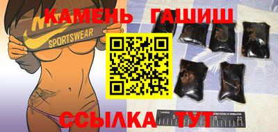 каннабис Бузулук