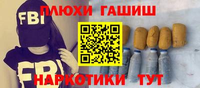 2c-b Будённовск