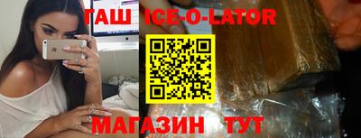 2c-b Будённовск