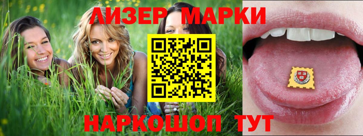 MEGA ONION  ЛСД экстази кислота  Пугачёв  Вход с VPN  LSD-25 экстази кислота 