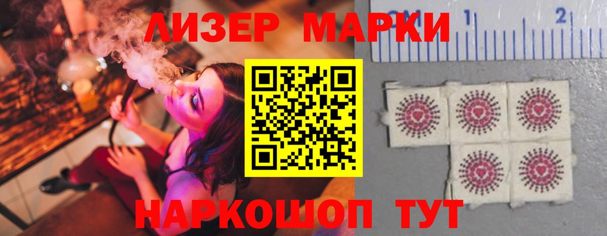ЛСД экстази кислота Пугачёв