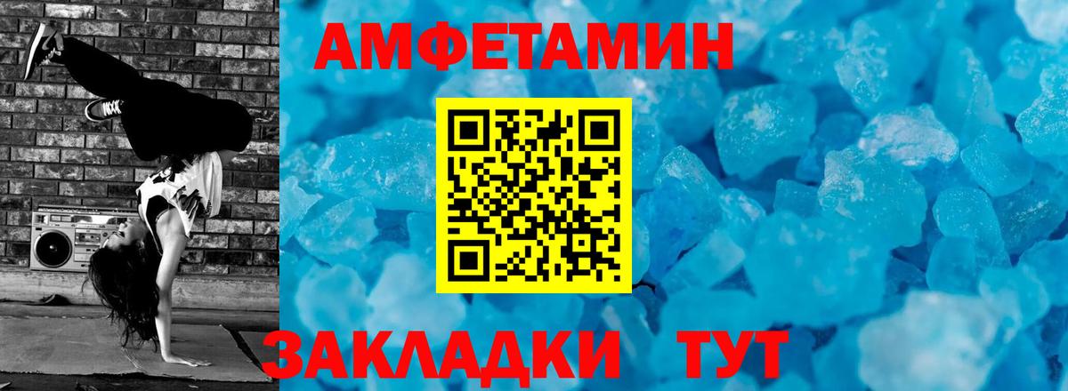 Метамфетамин витя Пугачёв