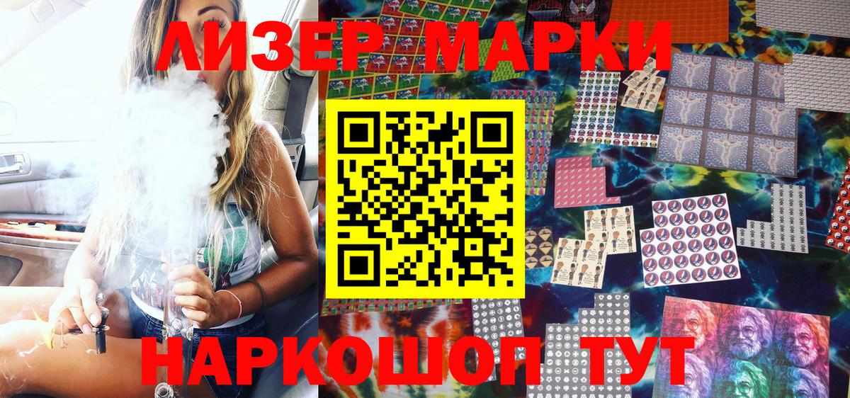 Пугачёв  Марки N-bome 1,8мг  Вход с VPN 