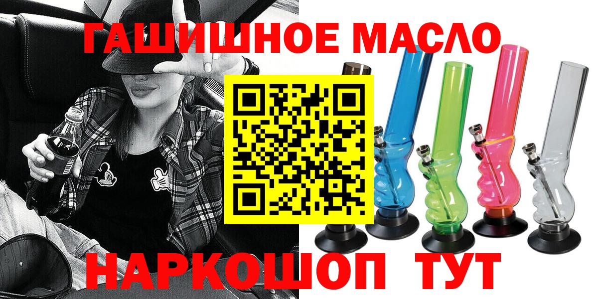 Пугачёв  ТГК концентрат  Вход с VPN 