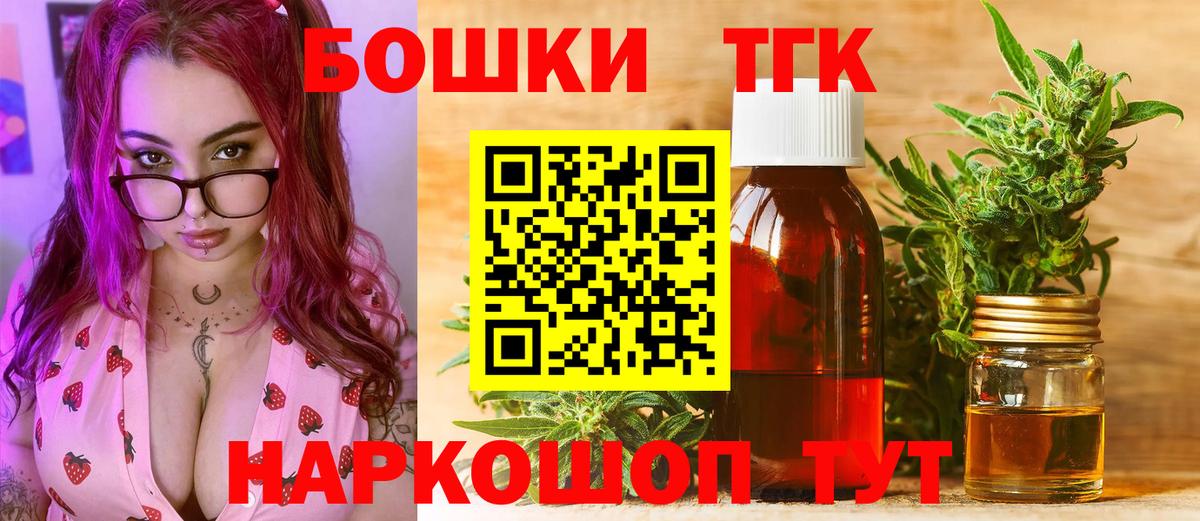 Каннабис Amnesia  Вход с VPN  Пугачёв  Канабис Bruce Banner  Шишки марихуана ГИДРОПОН  Канабис Ganja 