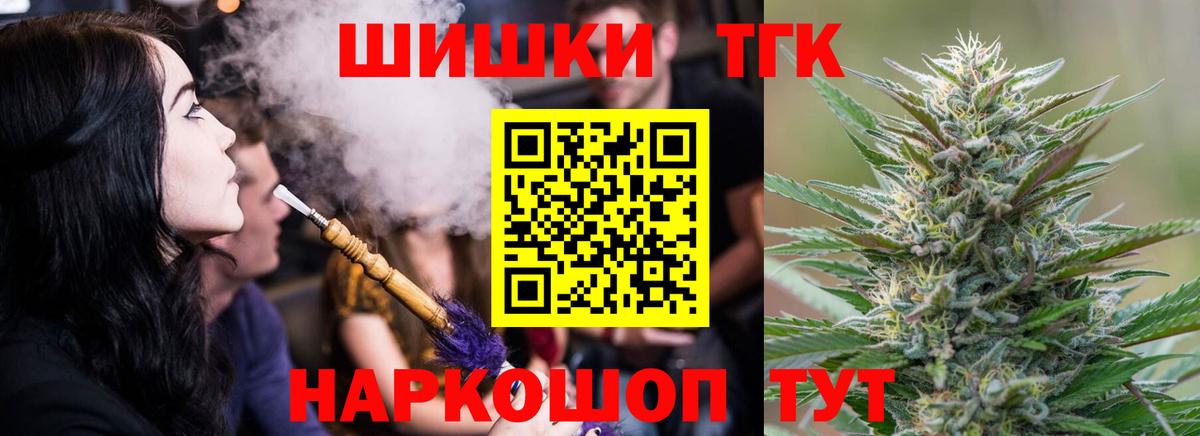 Каннабис Ganja Пугачёв